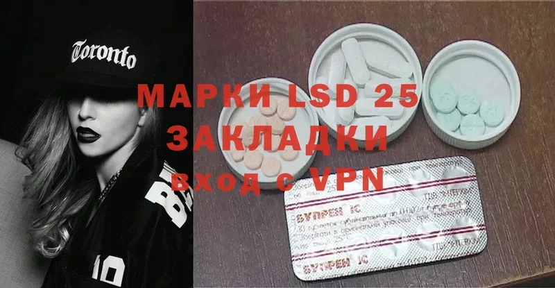 Лсд 25 экстази ecstasy  как найти закладки  Боровичи 